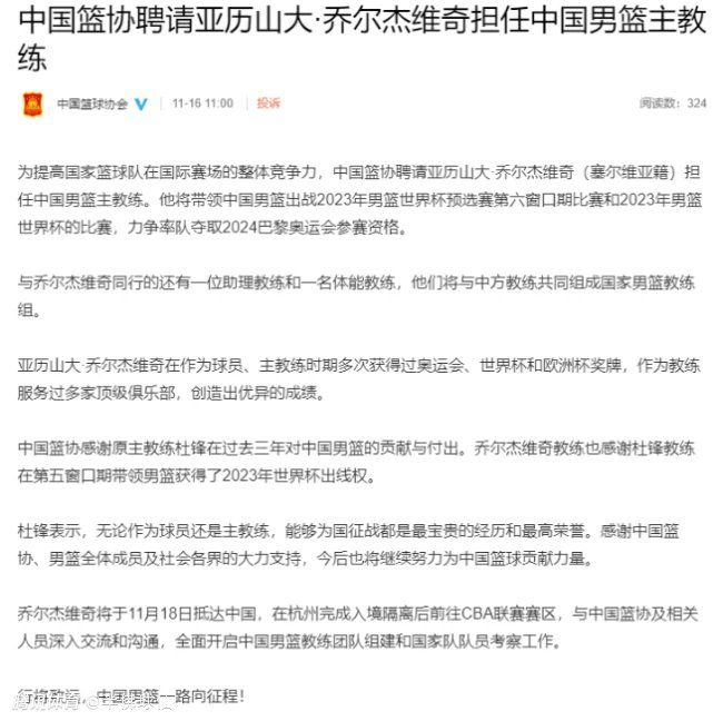 我们很好地找到了空间，很好地进行了轮换，同时也很好地为比赛带来了充实感。